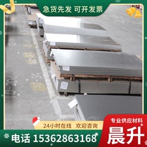 34CrNi3MoA thin medium and thick plate alloy bar quenched and tempered round steel 38CRMOAL forged plate pipe flange ring