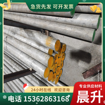 GH4648 GH80A GH536 high temperature alloy rod GH2026 GH99 GH4080A GH710 GH5941