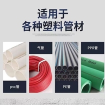 pvc ppr water pipe cutter pipe cutter imported from Germany pipe cutter quick scissors hot melt pipe cutter blade pipe cutter