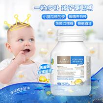Australian bio island infant cod oil 90 capsules childrens cod liver oil supplement AD fish oil DHA