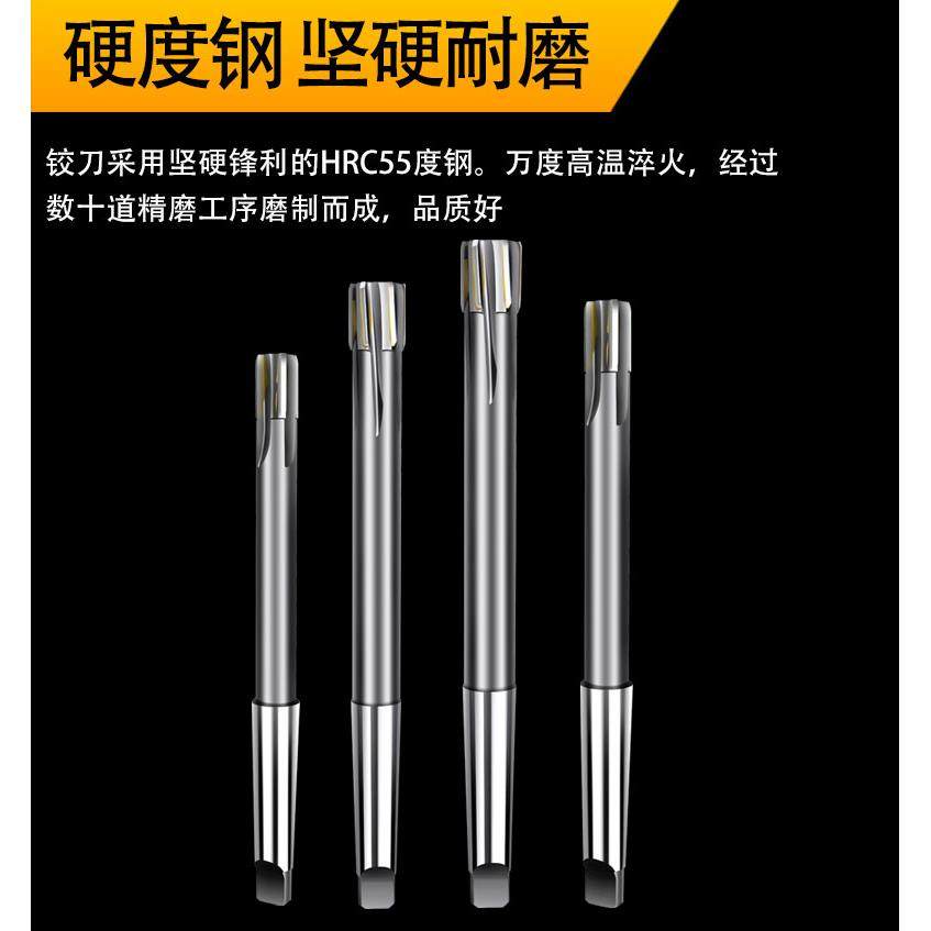 Carbide-Tipped Tapered Shank Machine Reamer Tungsten Steel Reamer H7/H8 for Reaming and Expanding Holes in Stainless Steel with High Surface Finish