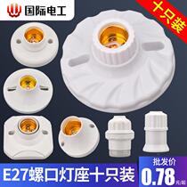 Lamp holder screw mouth lamp holder lamp mouth lamp holder socket e27 spiral home suspension waterproof clear concealed fit 86 lamp head base