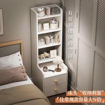 Modern and simple bedside table with bookshelf for bedroom widening and heightening small storage rack narrow cabinet simple cabinet storage cabinet