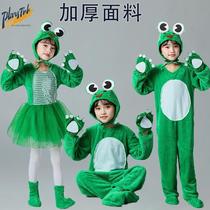 六一儿童节小蝌蚪找妈妈儿童动物表演服装乌龟小鸭青蛙演出服成人
