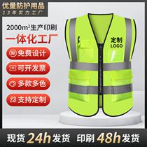 Reflective safety vest customized car annual inspection road traffic fluorescent clothing car emergency vest overalls printing