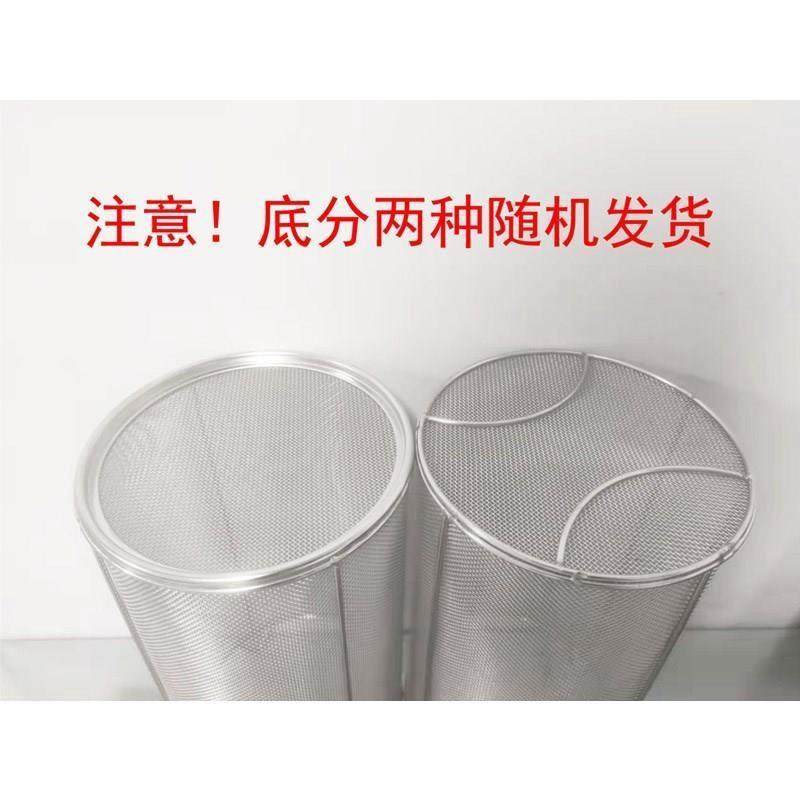 304 Stainless Steel Wine Filter, Rice Wine Measuring and Filtering Device, Dense Mesh Wine Filter, Homemade Yellow Wine Filter, Daughter Red Wine Brewing