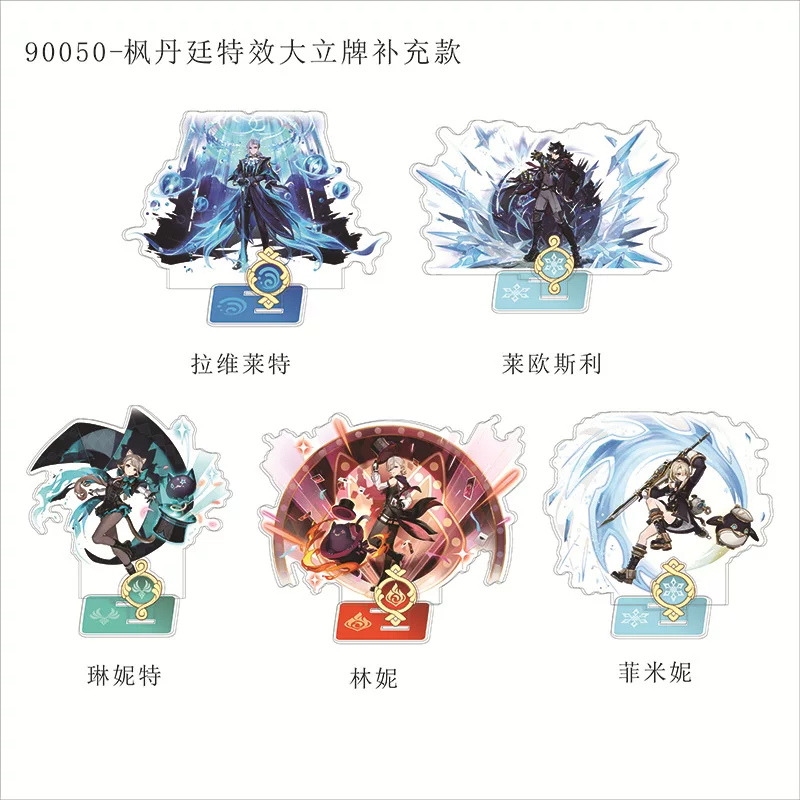ОригинальныйДаго Гендзи Special Effective Special Effect Pendant Settles Funna Xianyun Jiaming Na Wright