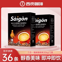 [2 коробки более благоприятны] Кофе кофе -аромат кофе 306G 2 коробок в всего 36 штук