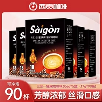 [Стопперы предлагают] Мао дерьмо кофейный вкус 306G 5 коробок в общей сложности 90 штук