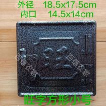 Furnace door earth stove fire door firewood stove door non-cast iron kitchen household rural stove door farmhouse boiler accessories