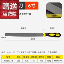 File grinding tool set imported from Germany alloy woodworking tool set triangular file medium-teeth fine-grained small semi-circle pliers