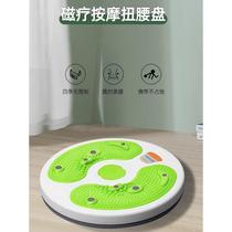 Waist-twisting stepper fitness exercise equipment disc rotating waist-beautiful leg magnetic button-up machine home foot-stepping shaker