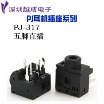Many colors and durable PJ headphone socket 3 5 direct plug-in PJ-317 all-copper 5-pin socket female seat
