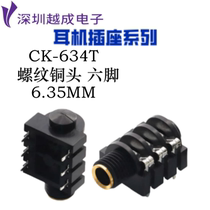 Audio socket 6 35MM series Mark socket CK-6 35-634T horizontal six-pin yellow and white microphone socket