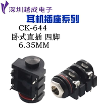 Audio socket 6 35MM series Mark socket CK-6 35-644 Horizontal four-pin threaded microphone socket