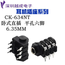 Audio socket 6 35MM series Mark socket CK-6 35-634NT Horizontal six-pin microphone socket