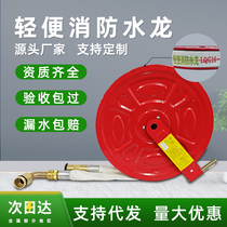 Light fire hose lightweight fire hose box fire hose lightweight fire hose fire hose box fire hose box