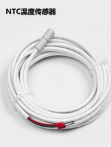 NTC thermistor temperature sensor floor heating thermostat resistance value 10K temperature sensor B value 3950