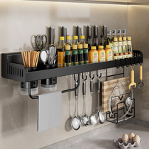 Free Punching Kitchen Multifunction Shelve Wall Hanging Supplies Large Full Wall Hanging Racks Home Knife Holder chopstick containing frame