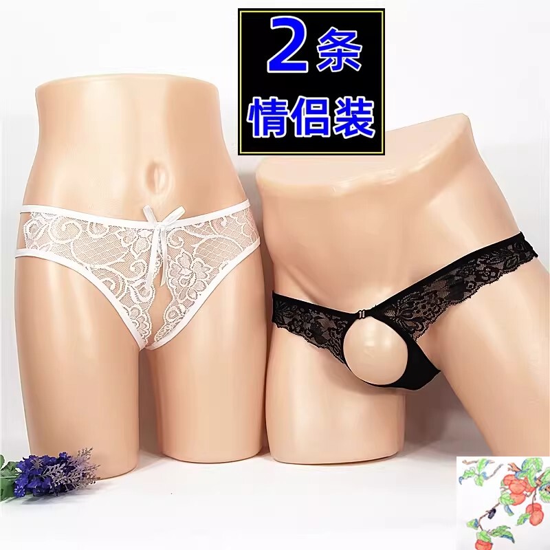Sexy Transparent Couple's Thong Low-Waist Lace Crotchless Women's T-Pants Men's Hollow-Out Plus-Size T-Pants