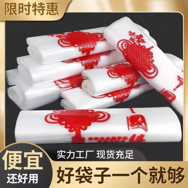 Chinese-Style Chinese Knot Gift Bag, Vest-Style Tote Bag, Hand-Knotted, Super Tear-Resistant, Traditional Shopping Bag Chinese-Style Chinese Knot Gift Bag, Vest-Style Tote Bag, Hand-Knotted, Super Tear-Resistant, Traditional Shopping Bag
