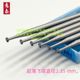 HH needle ultra-thin flying saucer jewelry processing jewelry colored treasure inlay and engraving physical store quality management