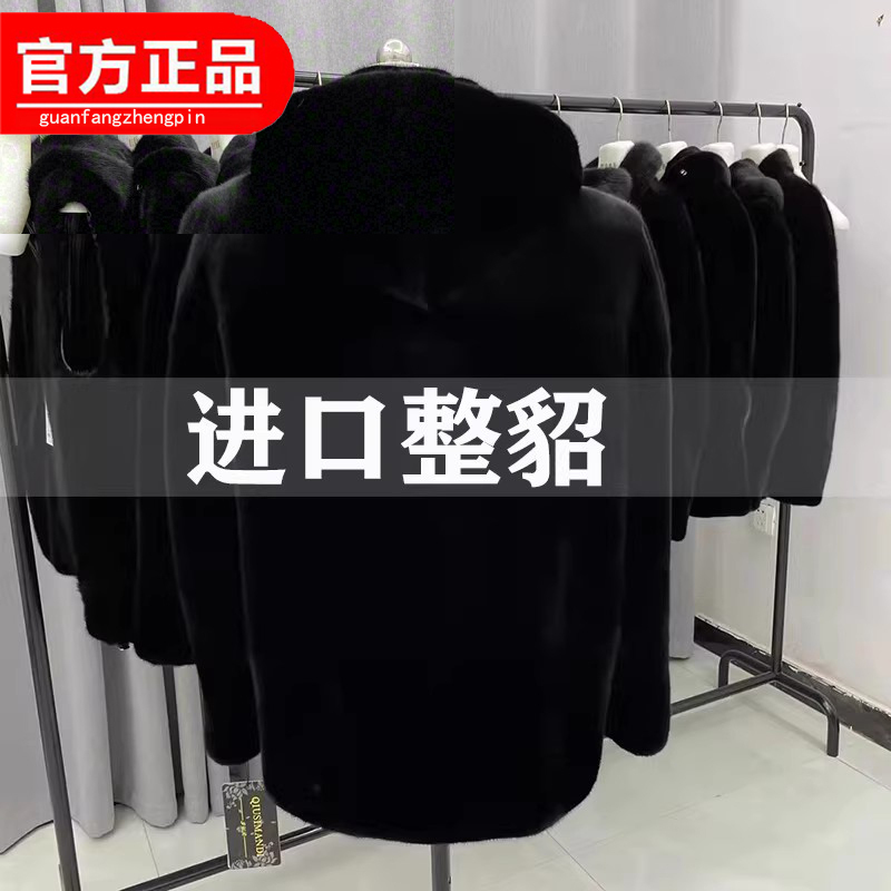Genuine Mink Fur Coat for Men, Whole Mink Imported Fur Jacket, Haining Fur and Leather Integrated Hooded Jacket for Dad Genuine Mink Fur Coat for Men, Whole Mink Imported Fur Jacket, Haining Fur and Leather Integrated Hooded Jacket for Dad