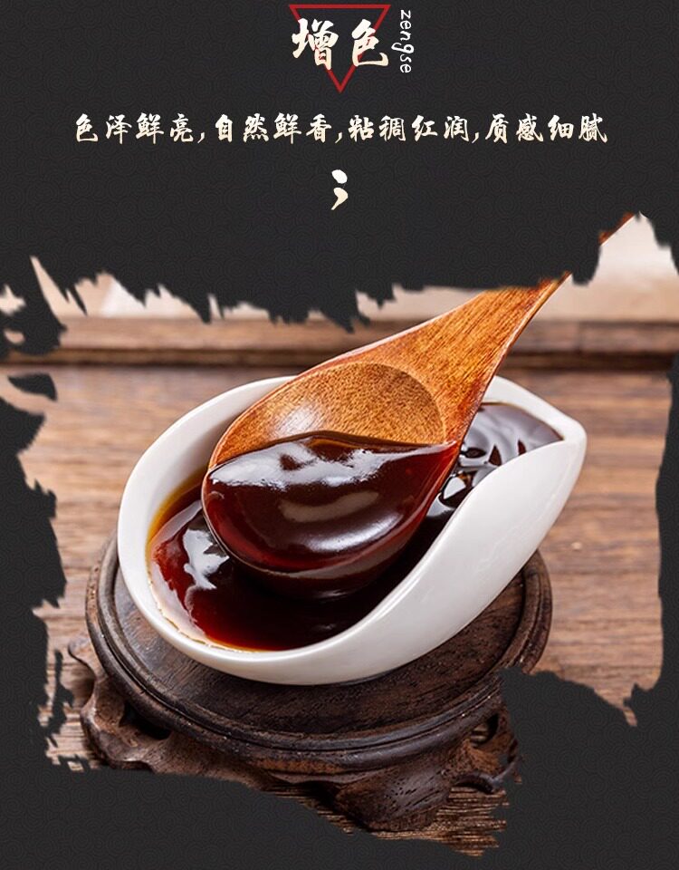 安享好物 安享C级蚝油-鲁味顺上等蚝油 国标 