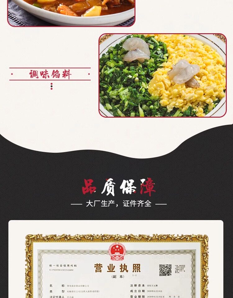 安享好物 安享C级蚝油-鲁味顺上等蚝油 国标 