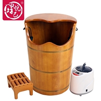 Foot bathing wooden barrel fumigation wooden barrel steam foot washing barrel oak heightened 60CM to the knees