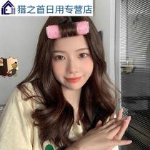 Liu Hai Vol. 8 Caractère Liu Hai Fixed Divine Instrumental and Inner Buckle Stereotypage Roll Hair Root Fluffy and Pale Pink