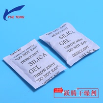 1g 2g 3g 5g deodorizing adsorbent activated carbon carbon bag 3g 5g small package
