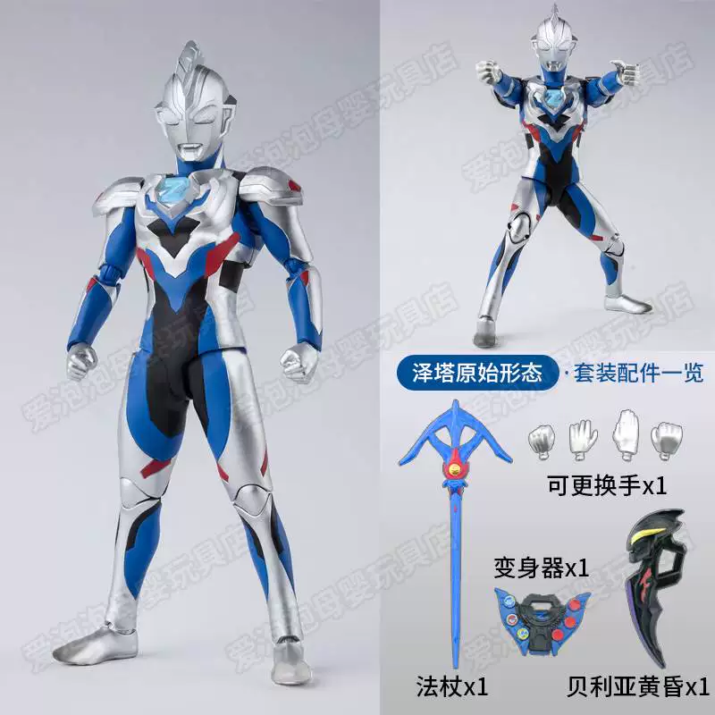 Оригинальный Зета Новый Ultra SHF Модель Shining Zerozeta Toys Beliat Liga Toys Мужской акт