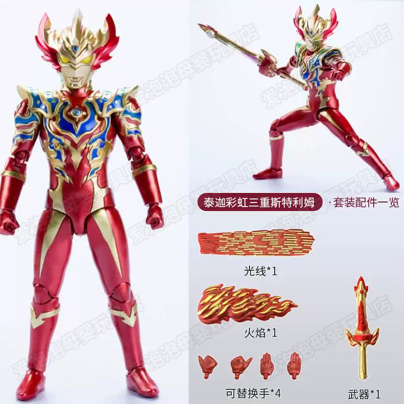 Оригинальный Зета Новый Ultra SHF Модель Shining Zerozeta Toys Beliat Liga Toys Мужской акт