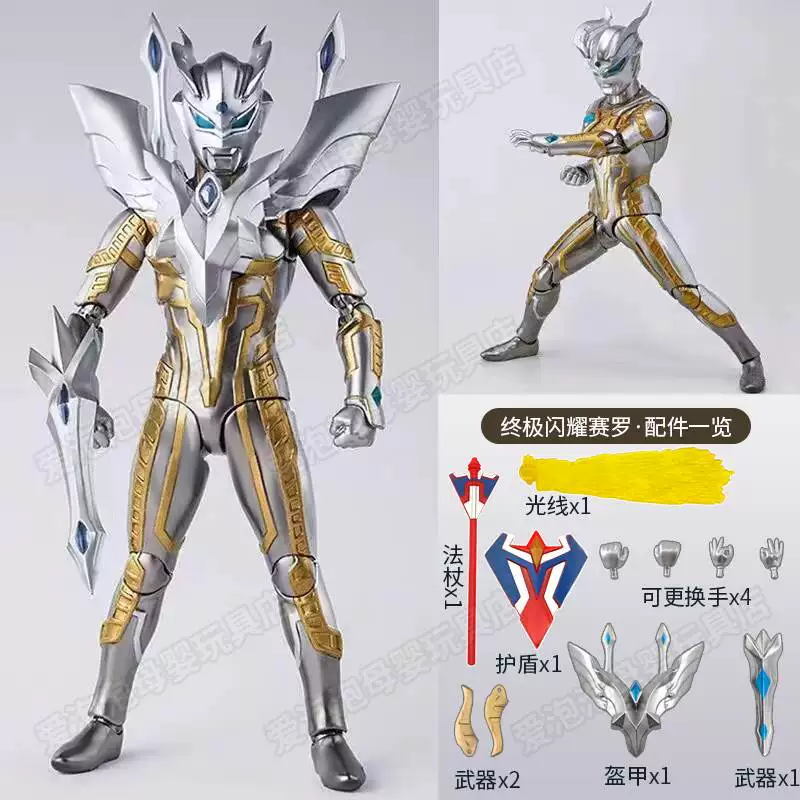 Оригинальный Зета Новый Ultra SHF Модель Shining Zerozeta Toys Beliat Liga Toys Мужской акт