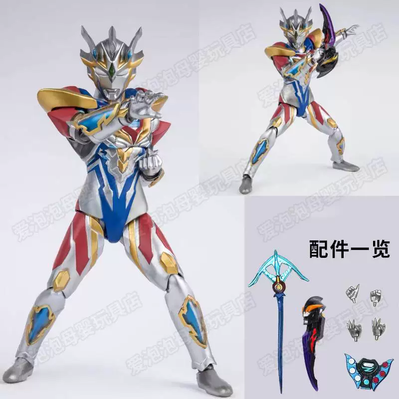 Оригинальный Зета Новый Ultra SHF Модель Shining Zerozeta Toys Beliat Liga Toys Мужской акт