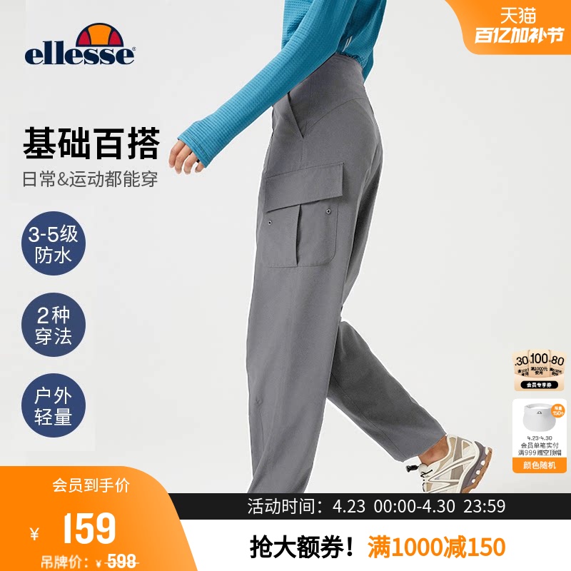 Ellesse Small Shell Work Pants Spring and Autumn Outdoor Hiking Sports Mountaineering Water-Repellent Lightweight Casual Pants for Women