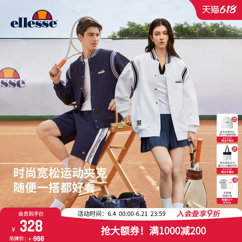 Ellesse Small Shell Spring and Autumn New Tennis Jacket Trendy Fashion Loose Sports Jacket Unisex