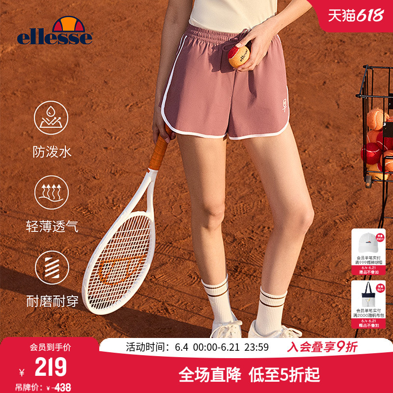 Ellesse Small Shell Pattern American Tennis Shorts for Women 2025 Spring/Summer Water-Repellent Side Slit Anti-Exposure Gym Shorts Ellesse Small Shell Pattern American Tennis Shorts for Women 2025 Spring/Summer Water-Repellent Side Slit Anti-Exposure Gym Shorts