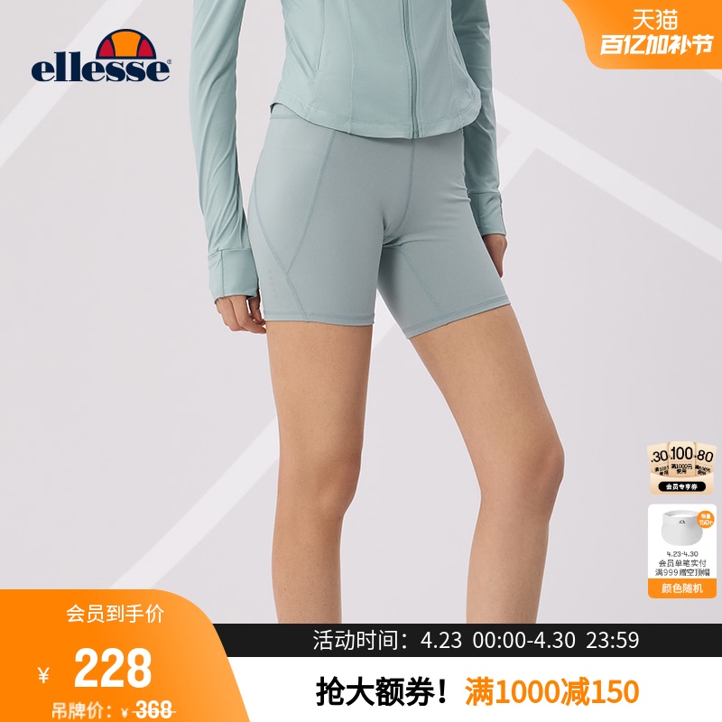 Ellesse Small Shell Quick-Drying Shorts for Women, Autumn High-Waisted Tummy Control Yoga Fitness Leggings, Can Be Worn as an Inner Layer or Outerwear, Cycling Shorts