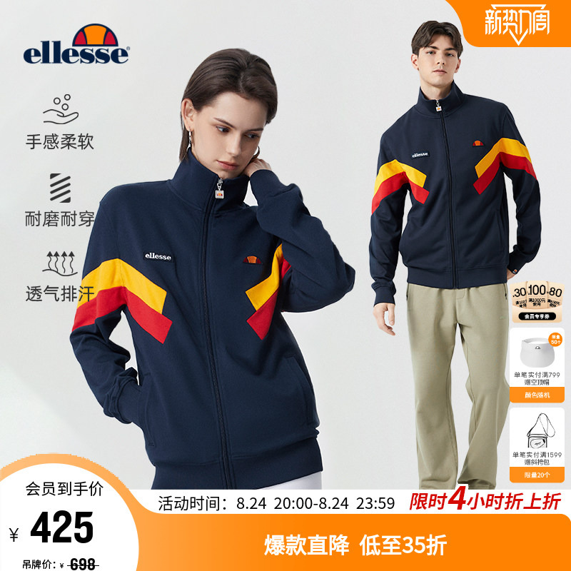 [Same Style as Fan Chengcheng] Ellesse Small Shell Spring and Autumn Tennis Jacket Trendy Zipper Jacket Sweatshirt for Men and Women