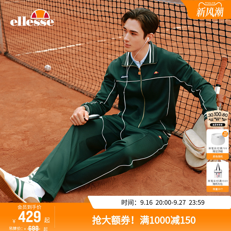 Ellesse Small Shell Autumn and Winter Tennis Outfit Retro Vintage Style Jacket Outdoor Sports Sweatpants Set for Men Ellesse Small Shell Autumn and Winter Tennis Outfit Retro Vintage Style Jacket Outdoor Sports Sweatpants Set for Men