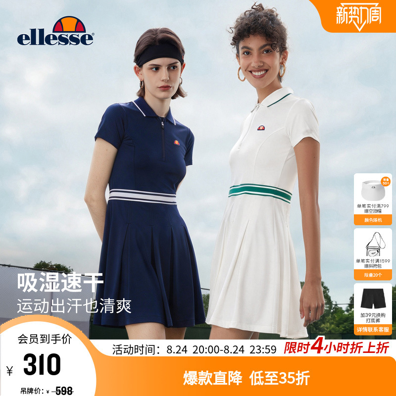 Ellesse Small Shell Official Spring and Summer Tennis Skirt Color-Blocking Slimming Quick-Drying Badminton Sports Polo Dress