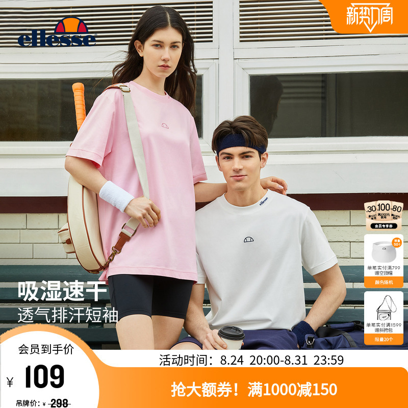 Ellesse Small Shell Casual Sports Cool T-Shirt Women's Solona Short-Sleeved Men's Summer Loose Couple Style Top