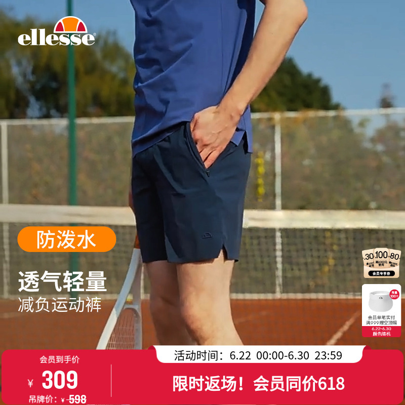 Ellesse Small Shell Spring/Summer Tennis Shorts Lightweight Outdoor Running Sports Sweat-Wicking Breathable Quick-Drying 5-Point Shorts for Men