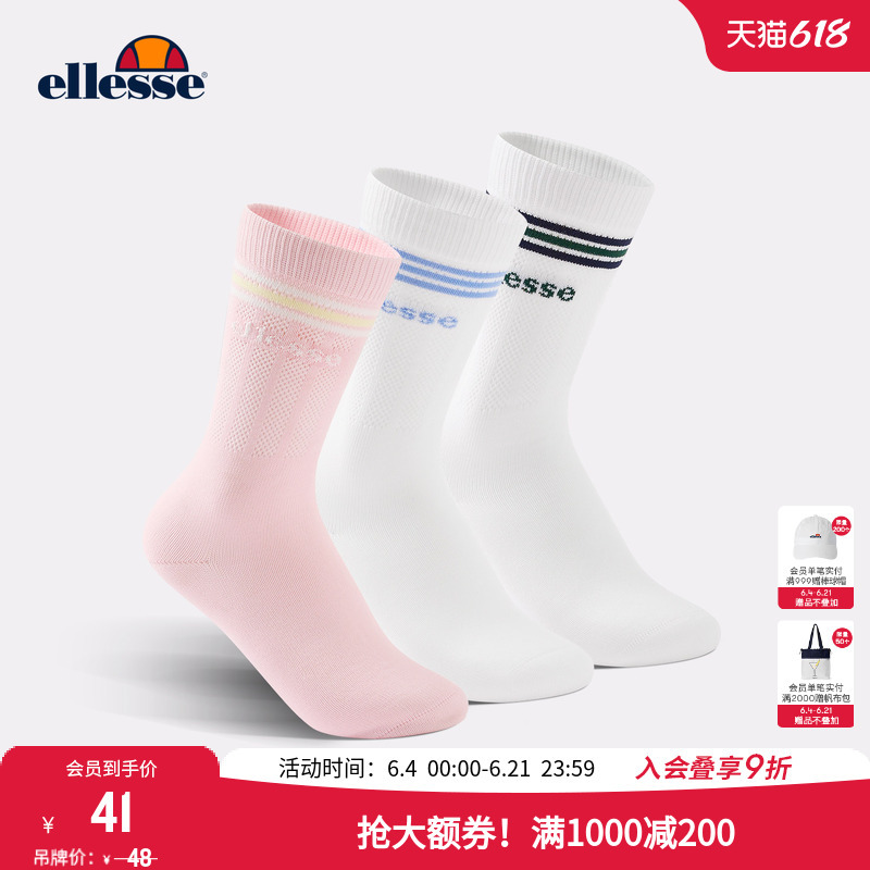 Ellesse Small Shell 26 Spring/Summer New Sports Socks Comfortable Skin-Friendly Breathable Striped Antibacterial Mid-Calf Socks for Men and Women Ellesse Small Shell 26 Spring/Summer New Sports Socks Comfortable Skin-Friendly Breathable Striped Antibacterial Mid-Calf Socks for Men and Women