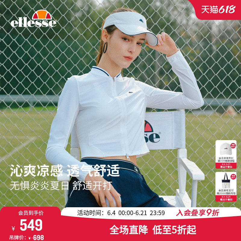 Ellesse Small Shell 26 Spring/Summer New Tennis Wear Lightweight Breathable Sun Protection Sports Cardigan Cool Jacket for Women Ellesse Small Shell 26 Spring/Summer New Tennis Wear Lightweight Breathable Sun Protection Sports Cardigan Cool Jacket for Women