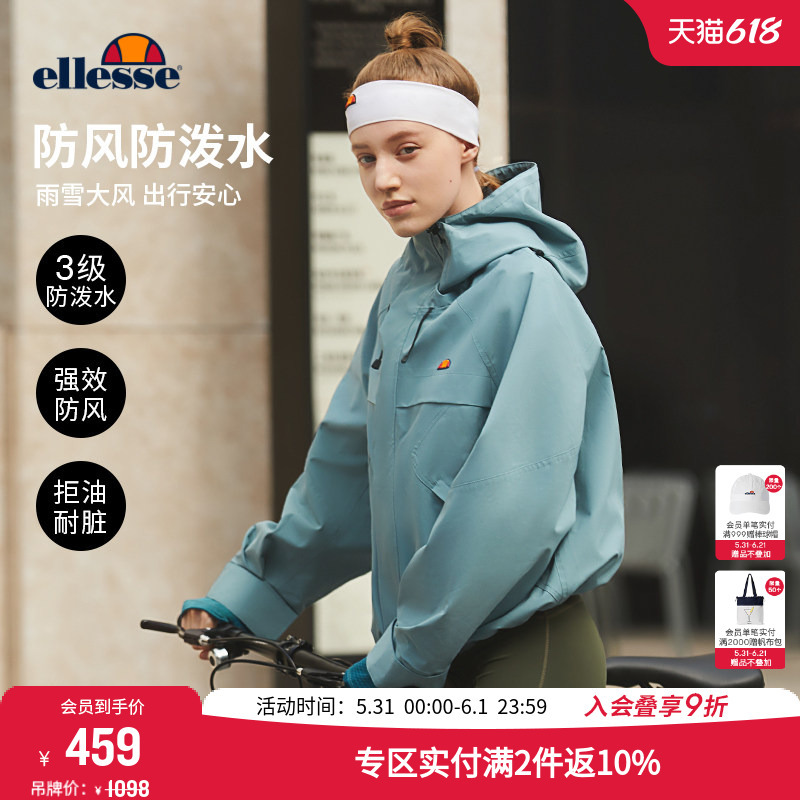 Ellesse Small Shell Autumn and Winter Outdoor Hiking Assault Jacket Women's Water-Repellent Windproof Hard Shell Top Jacket Ellesse Small Shell Autumn and Winter Outdoor Hiking Assault Jacket Women's Water-Repellent Windproof Hard Shell Top Jacket