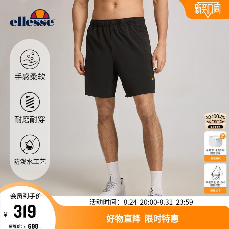 Ellesse Small Shell Tennis Shorts Men's Spring and Summer Running Fitness Tennis Pants Sweat-Wicking Outdoor Water-Repellent Ellesse Small Shell Tennis Shorts Men's Spring and Summer Running Fitness Tennis Pants Sweat-Wicking Outdoor Water-Repellent