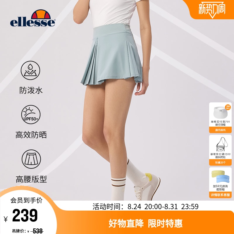 Ellesse Small Shell Summer Tennis Skirt Sun Protection Water Repellent Quick-Drying Anti-Exposure Short Skirt Pleated Skirt for Women Ellesse Small Shell Summer Tennis Skirt Sun Protection Water Repellent Quick-Drying Anti-Exposure Short Skirt Pleated Skirt for Women